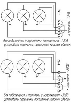 Рис.1. Схема подключения троллейного указателя К271