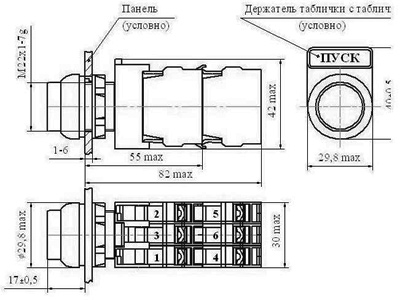 Рис.1. Схема габаритных размеров КЕА-2500 кнопки управления