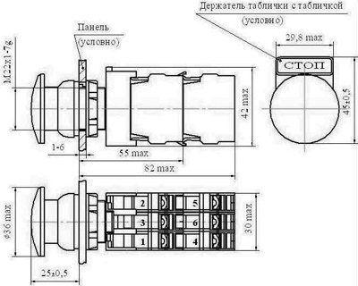 Рис.1. Габаритный чертеж КЕА-3050 кнопки управления