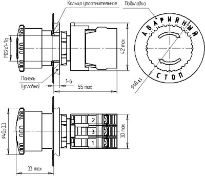 Рис.1. Схема габаритных размеров КЕА-6027А кнопки управления