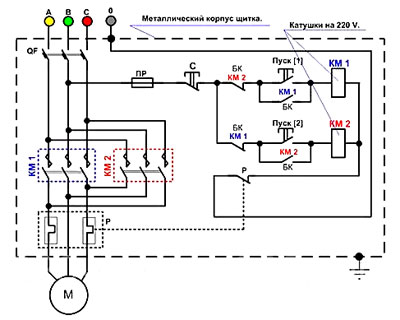 Рис.1. Схема электрическая контактора ПМЛ-1631Д