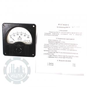 Амперметр ПМ-70 и паспорт