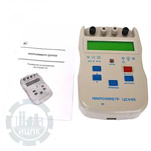 ЦС4105 Микроомметр фото 1