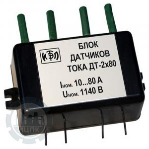 Датчики тока ДТ 10-80 фото 1