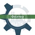 Предприятие "Фолтер"