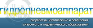 Гидропневмоаппарат - логотип