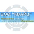 ООО "Кварц"