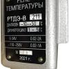 РТДЭ-В-211, РТДЭ-630 терморегулятор фото №3